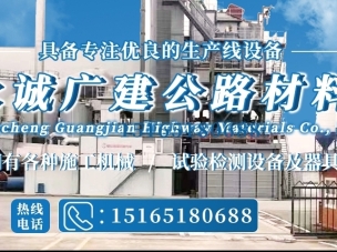 济南水稳料与沥青料区别