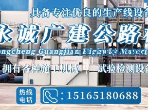 济南公路路面水稳碎石基层摊铺机施工工艺工法