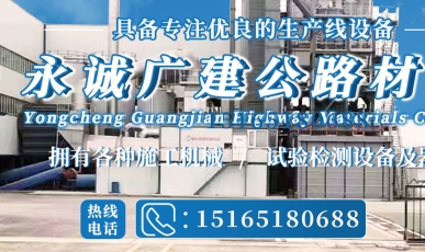 济南水稳碎石基层的摊铺厚度
